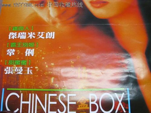 怎么做假科罗拉多州结婚证