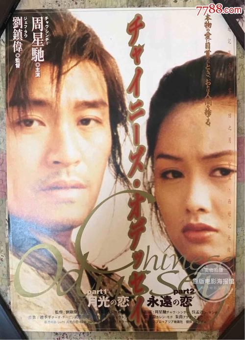 直系亲属房产证加名字要缴税吗